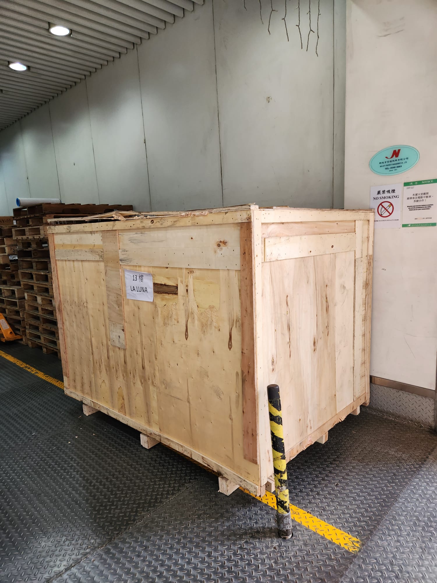 Heavy machinery relocation